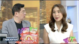 Live "กรรมกรข่าว คุยนอกจอ" 2 มิถุนายน 2568