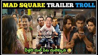 Mad Square Teaser Troll | Mad Square Teaser | Mad 2 Teaser | Telugu Trolls | Mr. Massabbayi