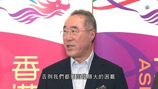 香港無綫｜7:30一小時新聞｜2024年7月17日｜