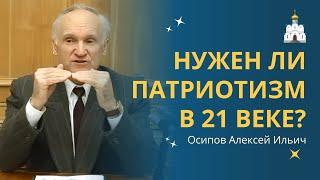 Нужно ли БЫТЬ ПАТРИОТОМ своей страны или стремиться стать гражданином мира?