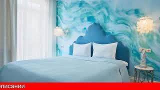 Обзор отеля Hills Polyana Hotel в Сочи. Красная Поляна