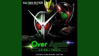 Over Again （「KAMENRIDER memory of heroez」テーマソング）