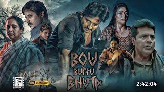 Bou Buttu Bhuta Odia Movie Hindi Dubbed 2025 Collection|Babusan Mohanty|Archita