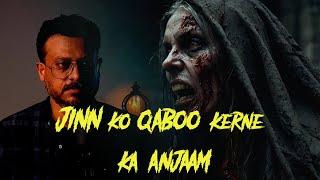 Jinn ko Qaboo Kerne ki Nakaam Koshish | True Jinn Story | Urdu Horror Story