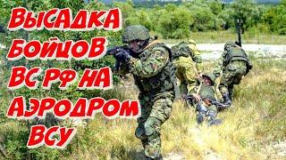 Arma 3 2022 ► Кровавый бой между ВСУ и ВС РФ в районе аэродрома