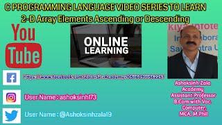 Ascending and Descending Order of 2-D Array Elements in C Programming Language