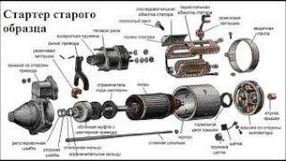 Сборка стартера ваз 2101-07,КАТЭК.