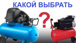 Компрессор для покраски авто, какой выбрать? Ресивер из газового баллона своими руками без сварки.