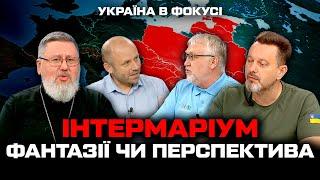 Міжмор'я: економічний та військовий союз України з країнами Центральної та Східної Європи...