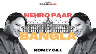 NEHRO PAAR BANGLA - ROMEY GILL X COACHSAHB