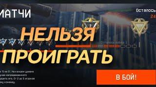 КАКОВ ПУТЬ ДО 1 ЛИГИ | ПОСЛЕДНИЙ РМ WARFACE | Последняя первая лига Варфейс