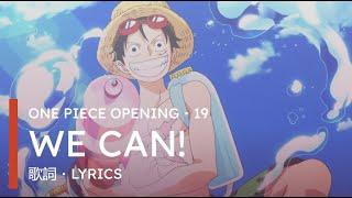 ONE PIECE Opening ・19 : We Can! | LYRICS