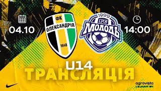 U-14: «ОЛЕКСАНДРІЯ» — «МОЛОДЬ» ПОЛТАВА. ДЮФЛУ. ЕЛІТ ЛІГА. ТУР 5