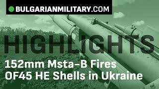 152mm Msta-B fires OF45 HE shells to deep Ukrainian fortifications