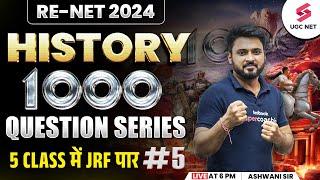 UGC NET History Revision | History Re-Exam | UGC NET History Final Revision | Part-05 | Ashwani Sir