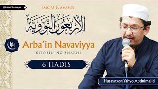 Halol va harom masalasi I 6-hadis I Arba'in Navaviyya I Husaynxon Yahyo Abdulmajid