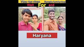 vijay ria vlogs vs rangila family vlogs | @rangilafamilyvlogs @vijayriavlogs