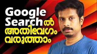 How to SUBMIT SITEMAP in Google Search Console | How to INDEX FAST in Google | SEO Malayalam