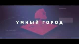 Интерактивные технологии от BM-GROUP "Фабрика Инноваций"