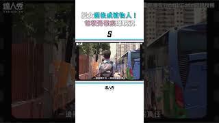 【5歲愛女術後成植物人！爸積勞罹癌：放不下家人】#shorts