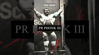 PR PHONK III                        #gym #motivation #lifting #phonk