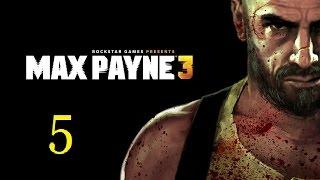 Прохождение Max Payne 3. Глава 4: "Купить выпивку мне может кто угодно"