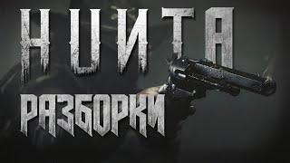 HUNT SHOWDOWN в 2024/Стоит ли играть? (Мнение новичка)