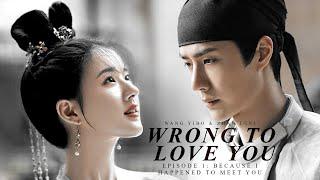 Wang Yibo & Zhao Lusi Crossover MV | 'Wrong to Love You' - EP. 1