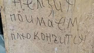 Заброшка. "Осетия"- база отдыха из СССР. Заброшенный рай в стране души. Абхазия. Гудаута.  2021