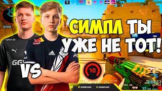 S1MPLE ПРОТИВ M0NESY КТО ЖЕ ЛУЧШЕ? МОНЕСИ vs СИМПЛ ЛУЧШИЕ МОМЕНТЫ! (CS:GO)