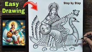 Saraswati Mata Drawing || Saraswati Drawing Easy || Saraswati Thakur Drawing | god drawing