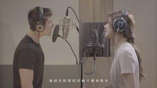 Alec Benjamin x Zhao Lusi - Water Fountain (Mandarin Version)