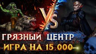 Воруем у кинга | Voodoosh vs KING_spb | 02.10.2021