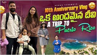 A Trip to Puerto Rico || 10th Anniversary Trip || Telugu Vlogs || Durga Yeramala