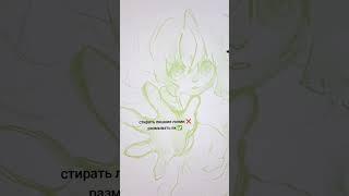 моё новое увлечение  #drawing