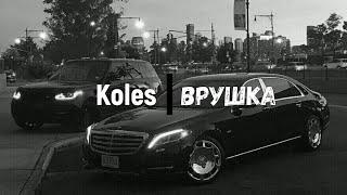 The Shocking Truth About Koles Врушка Remix