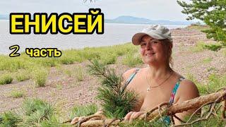 WITH TENTS on the YENISEI. Krasnoturansk, SOSNOVY BOR.Fishing and recreation on the Krasnoyarsk Sea.