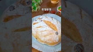 空氣炸鍋竟然能做出無憂無糖的巨型歐包，蓬鬆宣軟，真的太好吃了#歐包 #空氣炸鍋 #麵食做法 #美食教程 #chinesefood #cooking #yt
