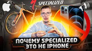 Почему SPECIALIZED это НЕ iPhone? МИФЫ про технологии, Электробайки и Рекламу / Новости: