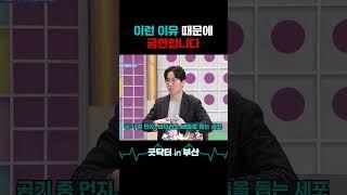 금연하면 몸이 이렇게나 좋아집니다. #굿닥터인부산 #담배 #흡연 #금연 #니코틴 #폐암 #기관지 #섬모 #관상동맥