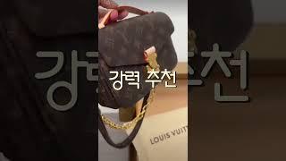 #레플모아 #레플리카가방 #레플리카 사이트  레플모아