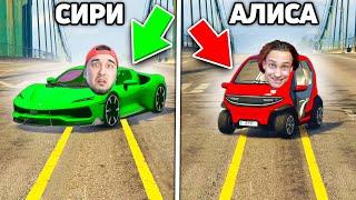 Сири и Алиса Выбирают МАШИНЫ для ИСПЫТАНИЙ в GTA5rp / Дерби - Заезд на Чилиад - Гонка по Рельсам