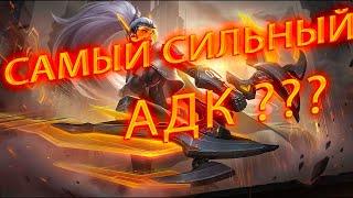 ГАЙД НА МИЮ МОБАЙЛ ЛЕГЕНДС / MOBILE LEGENDS: BANG BANG