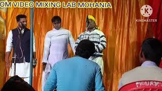 STAGE Show  PAKRIHAR Kala #shorts #viralvideo By OM VIDEO MIXING LAB MOHANIA