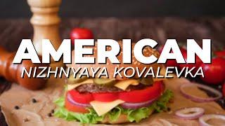 HIDDEN GEMS! 5 AMERICAN RESTAURANTS in Nizhnyaya Kovalevka, Russia