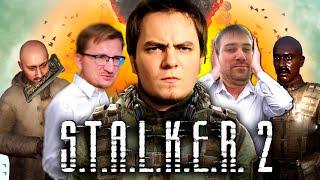  Я прошел STALKER 2 и это п...