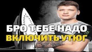 ЛУЧШИЕ УТЮГИ ДЛЯ КС2, ТОП 5, КАК УБРАТЬ ИНПУТ ЛАГ В КС?