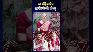 Finland Women Raita About Her Husband | Love Story | SumanTV Annamayya Dist