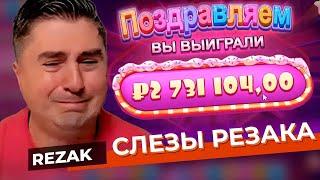 ЗАМАЗКА И ХАЙРОЛЛ ОТМАЗКА В SUGAR RUSH | РЕЗАК ЗАНОСЫ НЕДЕЛИ