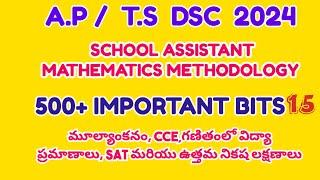 DSC SA MATHEMATICS METHODOLOGY IMPORTANT BITS @velocitylearners  #tsdsc2024 #apdsc2024 #viralvideo